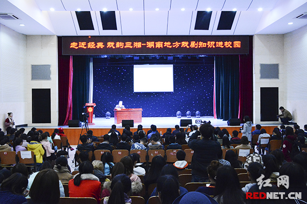 湖南地方戏剧知识进校园 “严爹”王永光教你欣赏戏曲